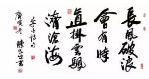 長(zhǎng)沙董事長(zhǎng)致辭