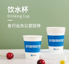 長(zhǎng)沙定制紙杯