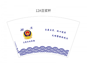 貴州12盎司定制豆?jié){杯案例